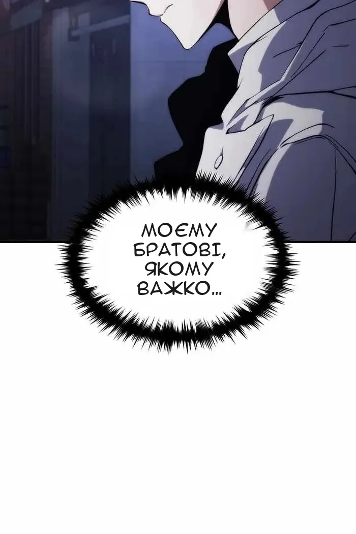 Сторінка 12