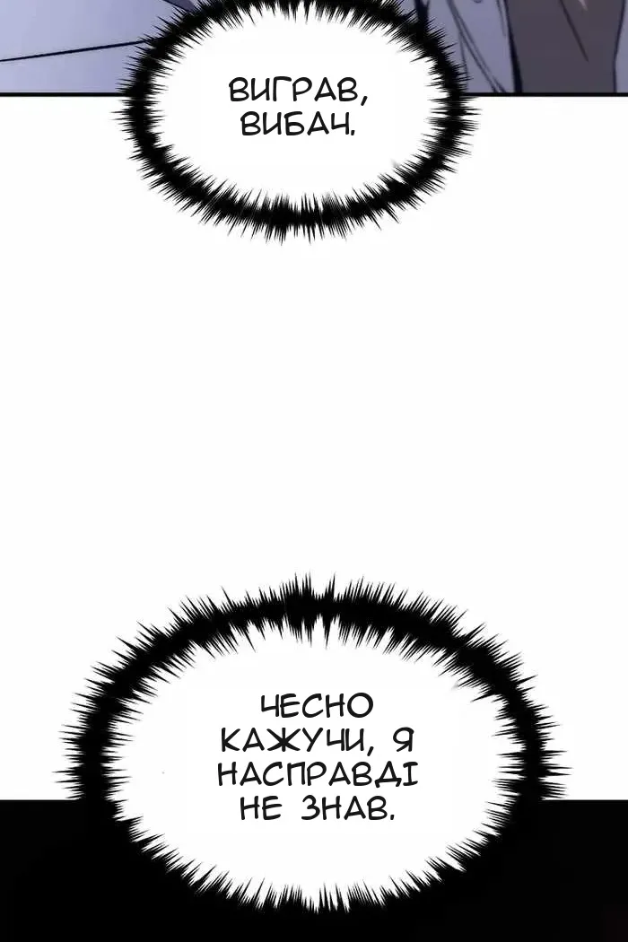 Сторінка 14