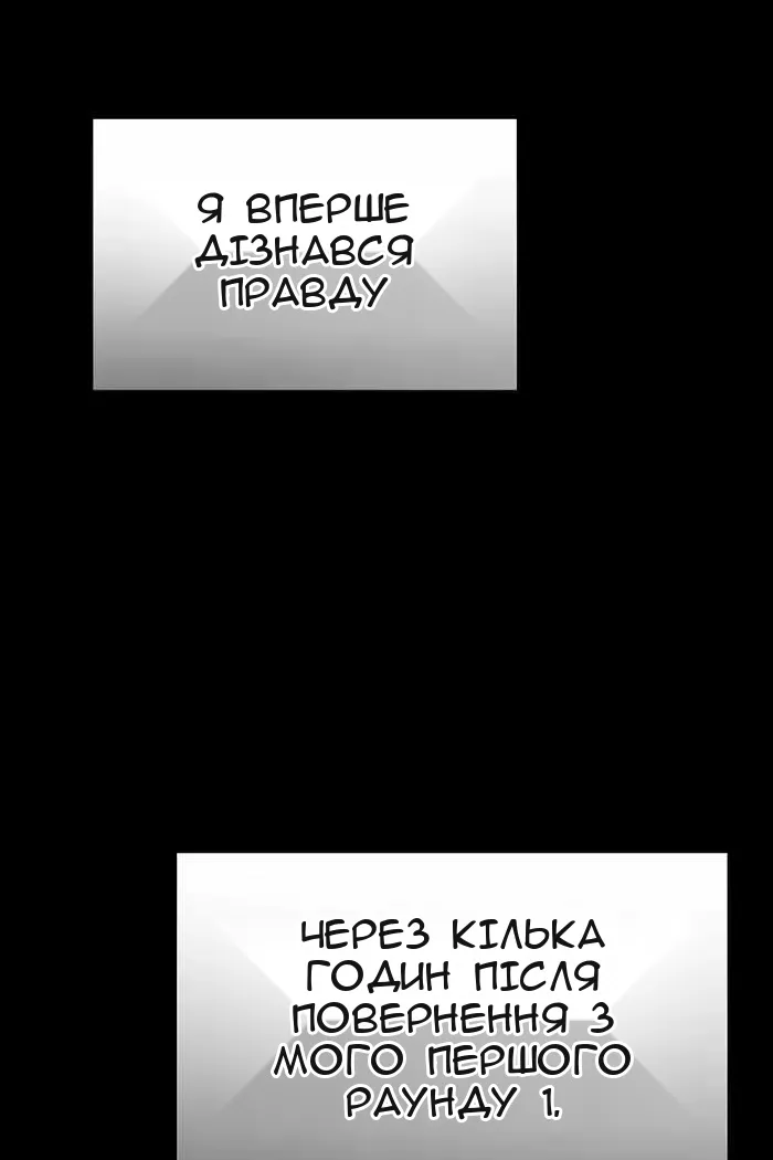 Сторінка 17