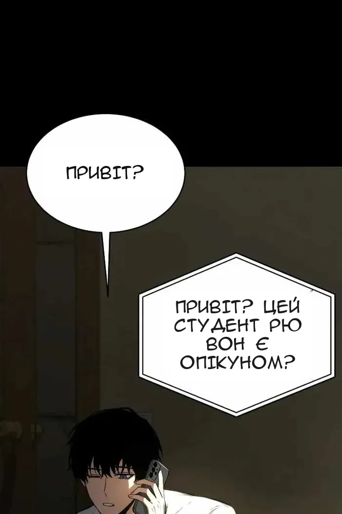 Сторінка 25
