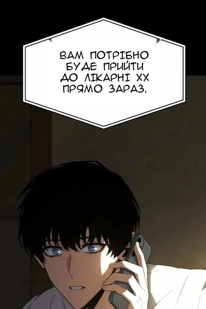 Сторінка 27