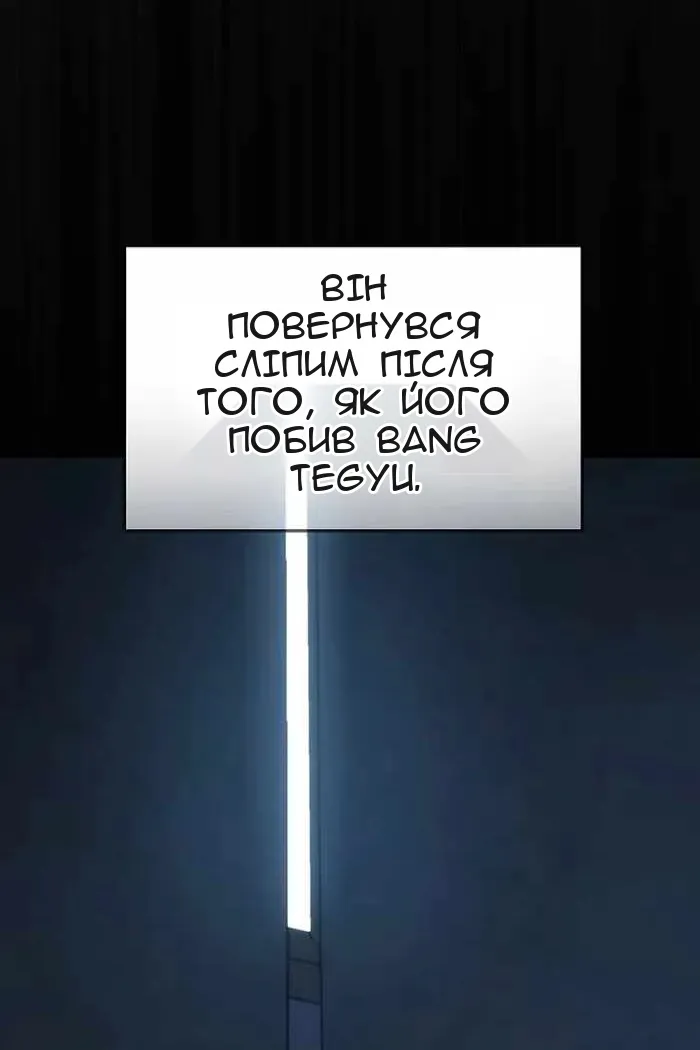 Сторінка 31