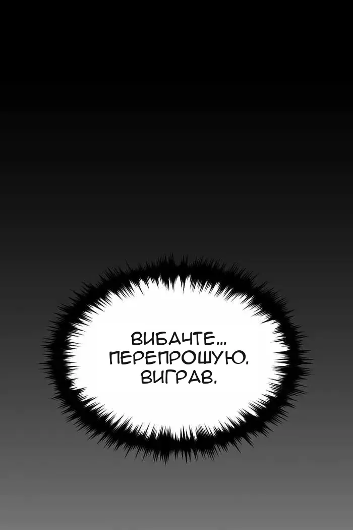 Сторінка 36