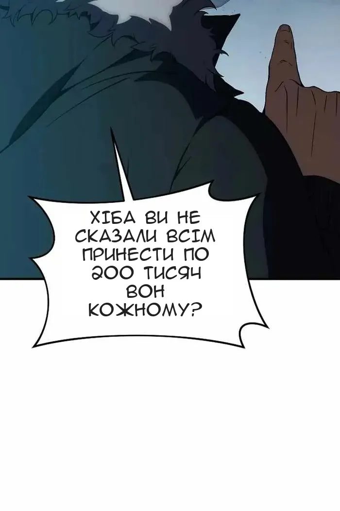 Сторінка 46