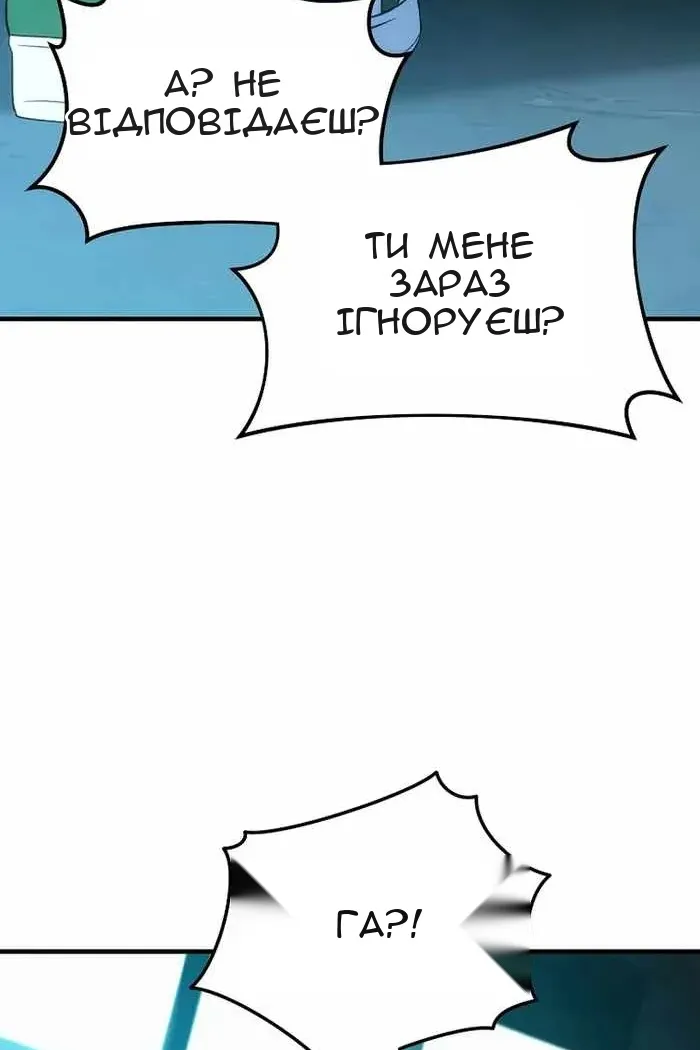 Сторінка 48