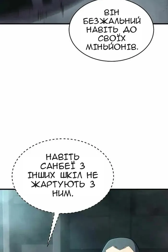 Сторінка 53