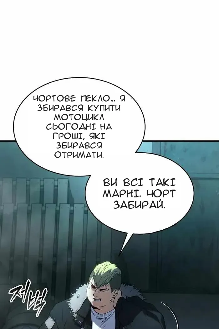 Сторінка 55