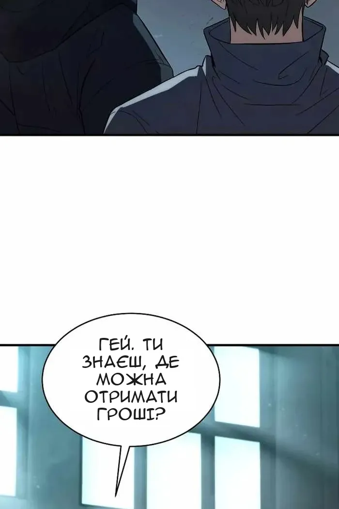 Сторінка 57