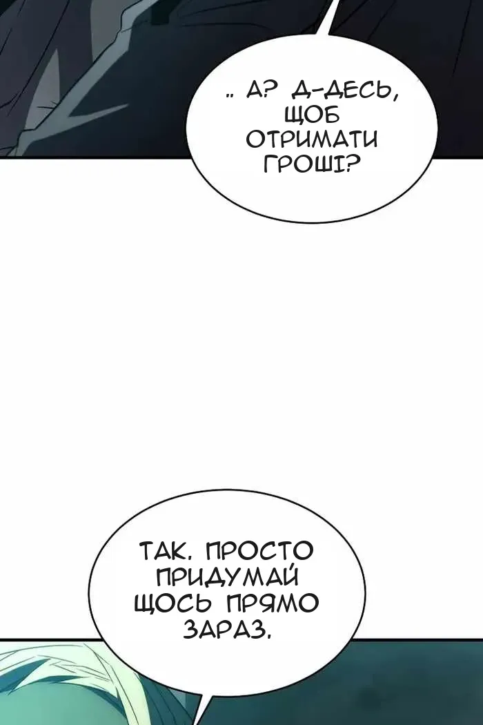 Сторінка 59
