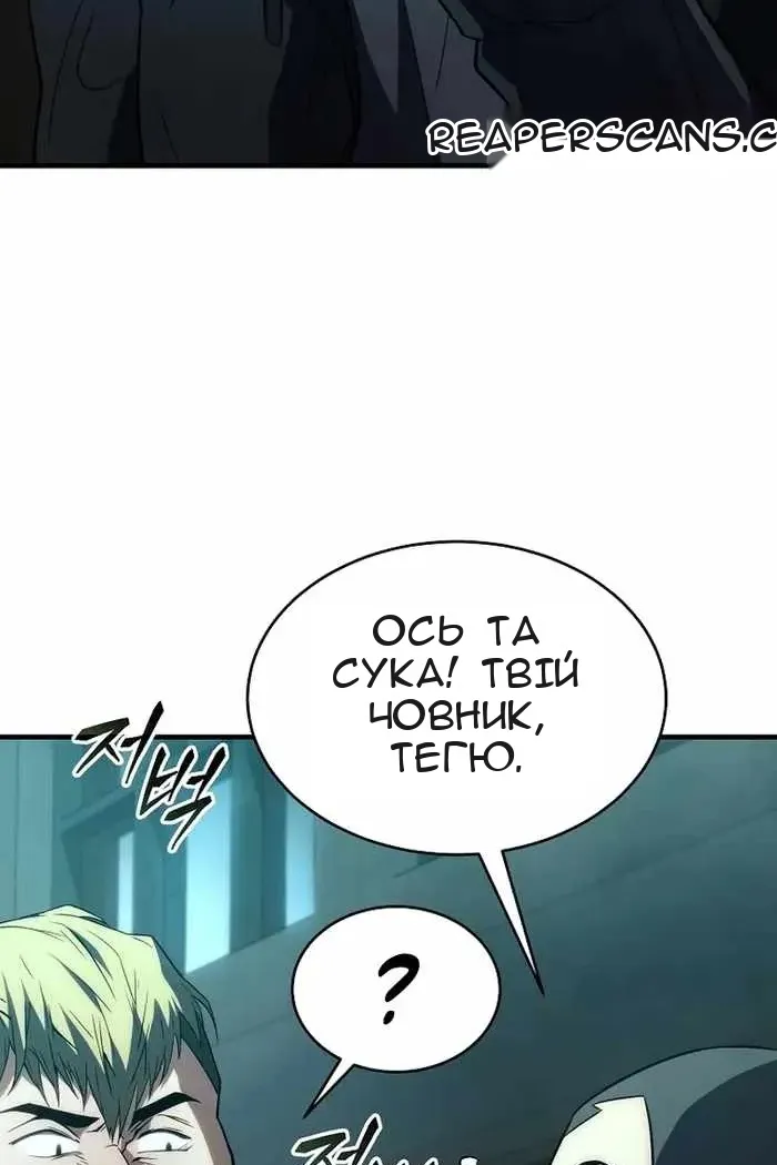 Сторінка 63