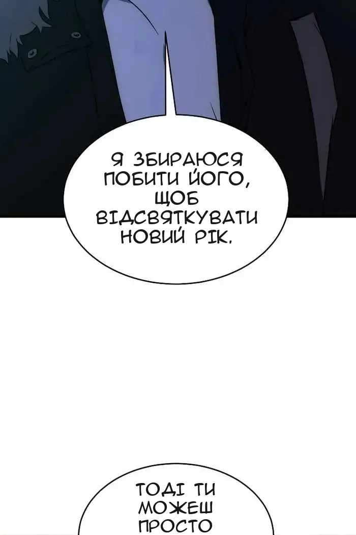 Сторінка 67