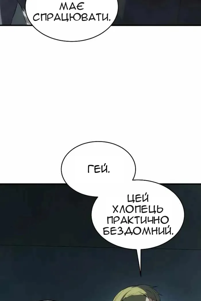 Сторінка 69