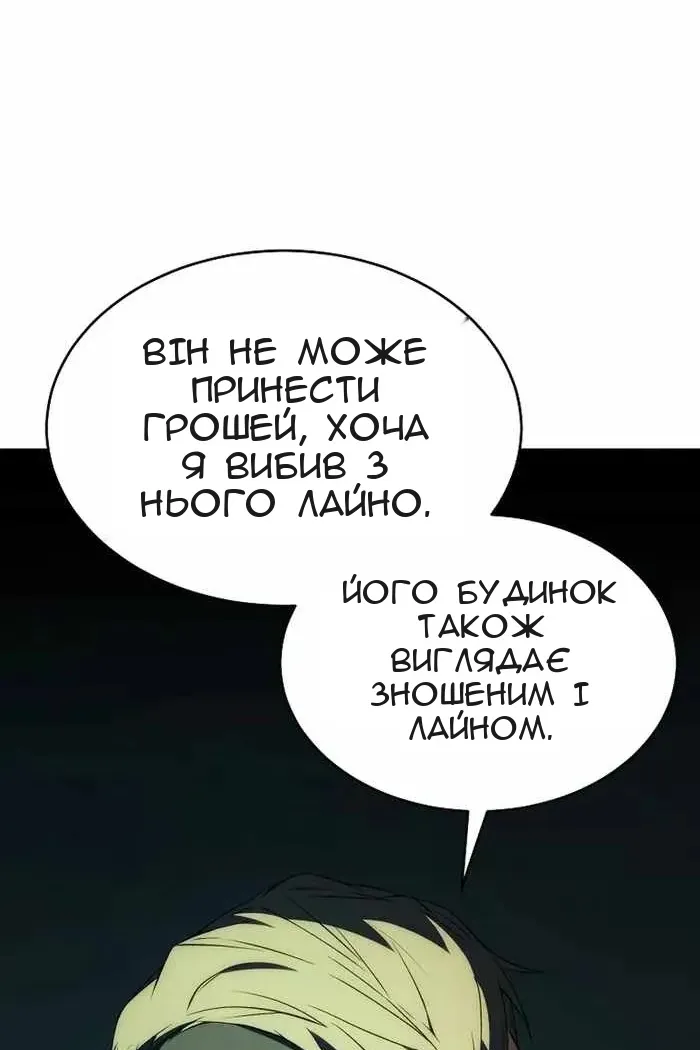 Сторінка 71