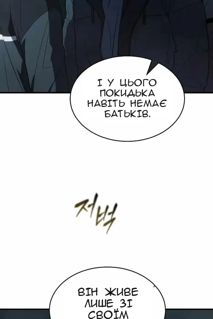 Сторінка 74