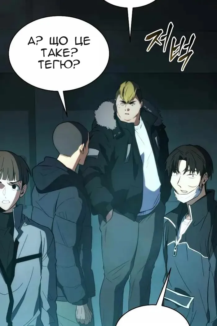 Сторінка 77