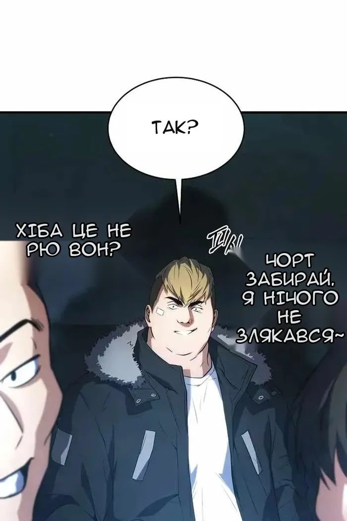 Сторінка 82