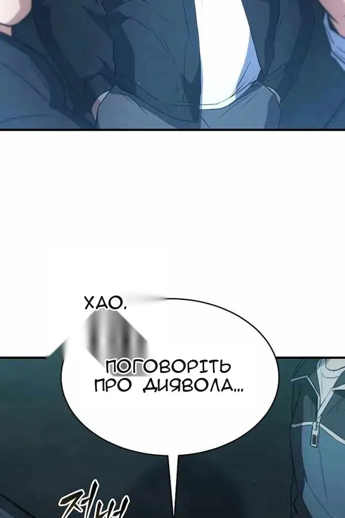Сторінка 83