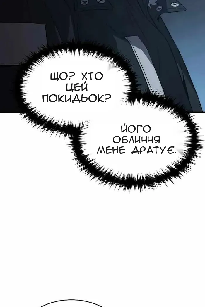 Сторінка 91