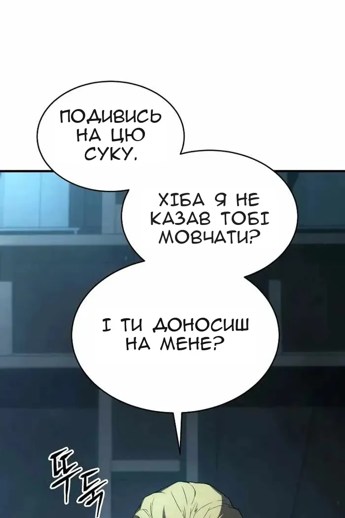 Сторінка 96