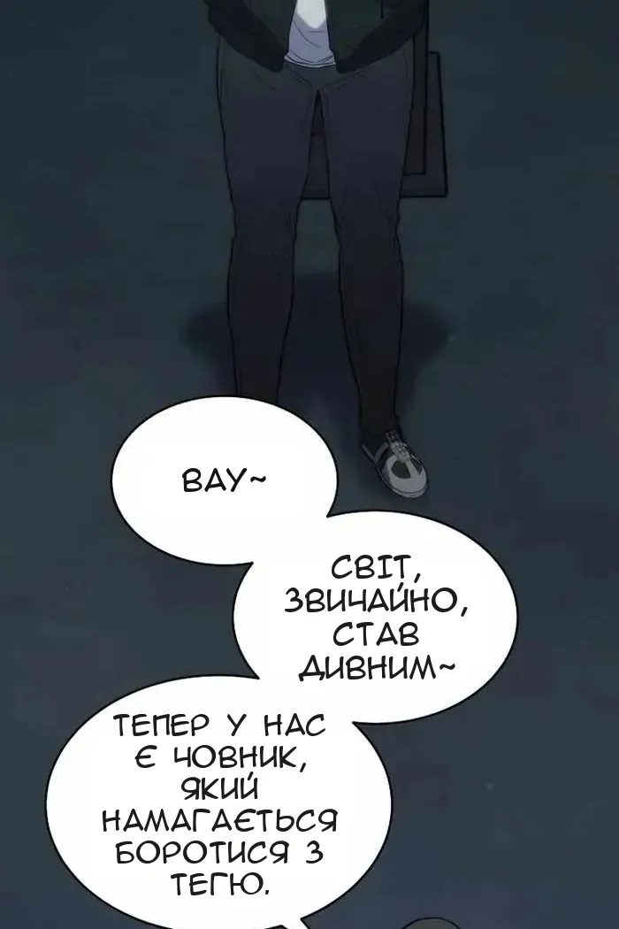 Сторінка 101