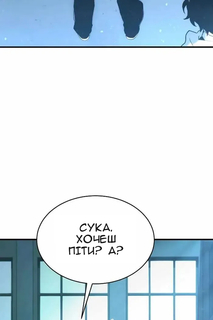 Сторінка 105