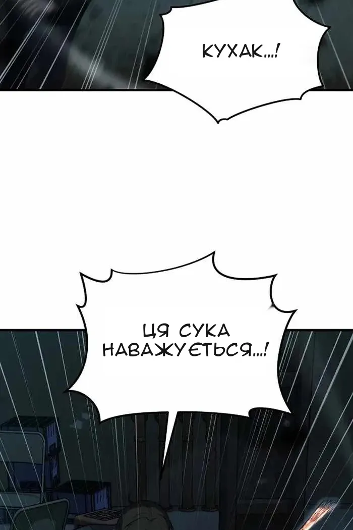 Сторінка 119