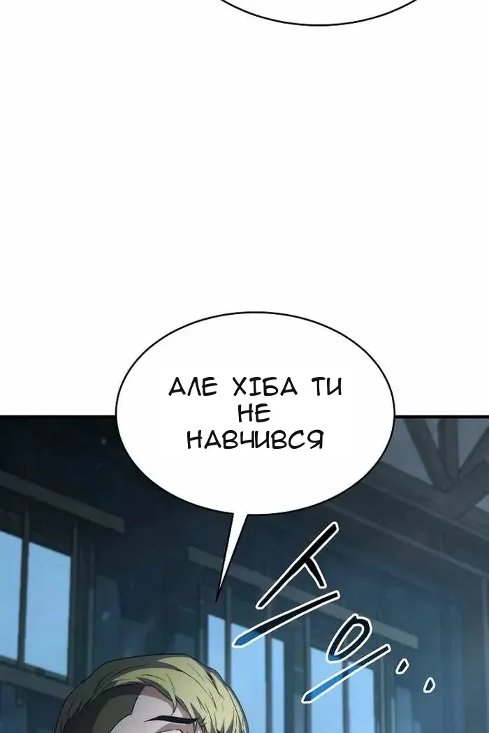 Сторінка 133