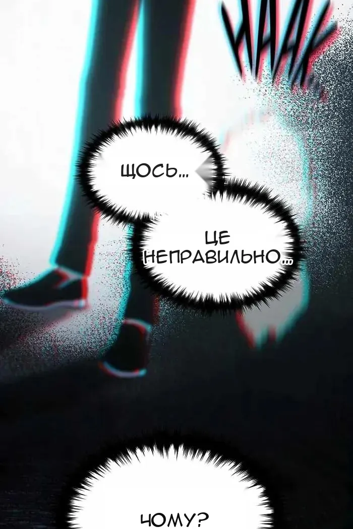 Сторінка 150