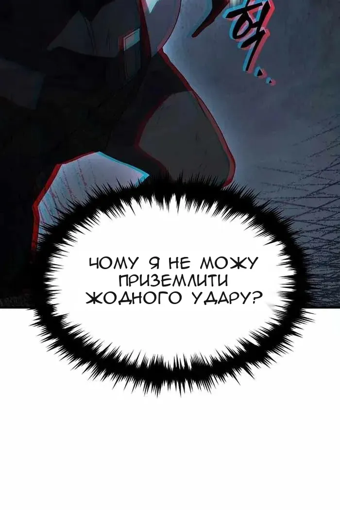 Сторінка 152