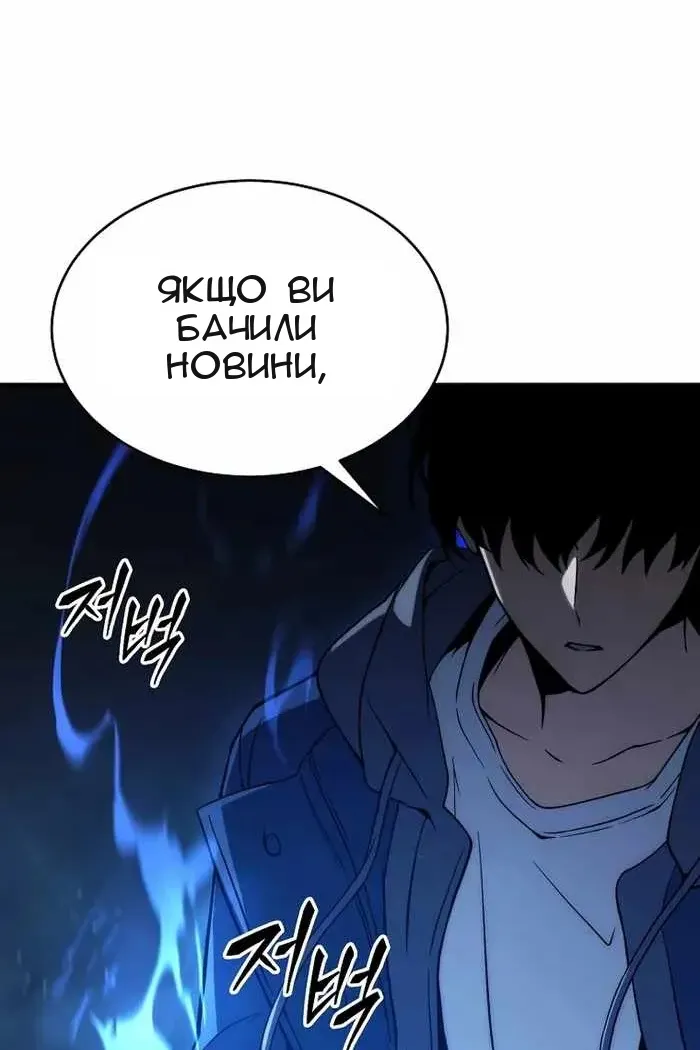 Сторінка 153