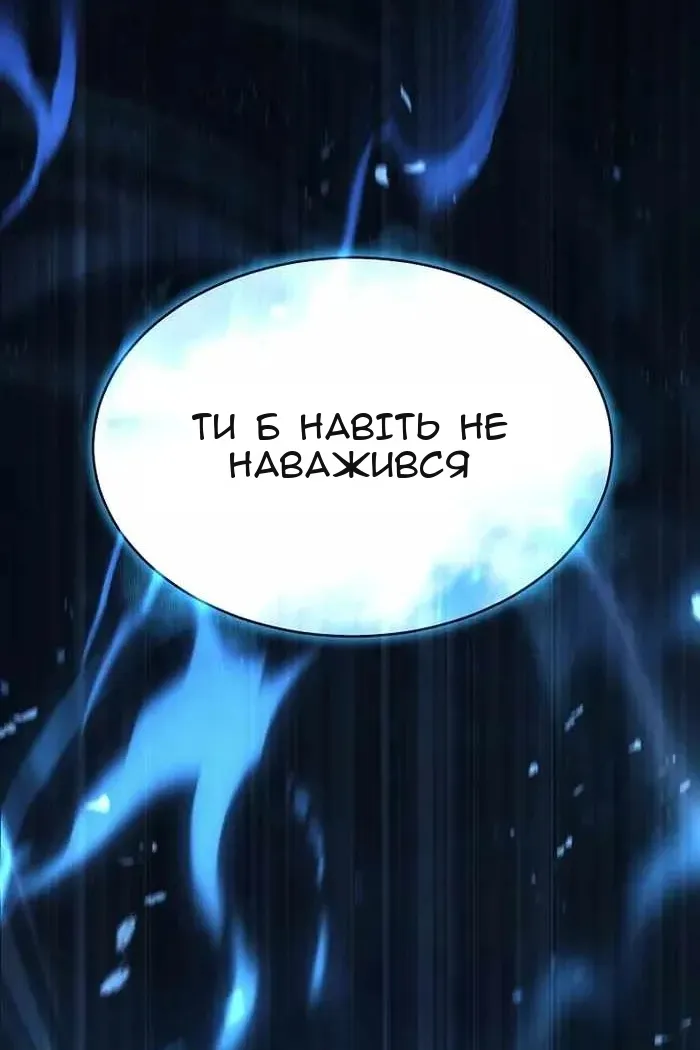 Сторінка 155
