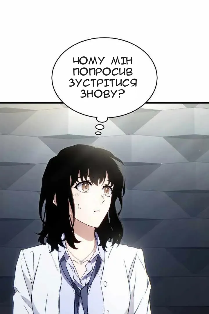 Сторінка 4