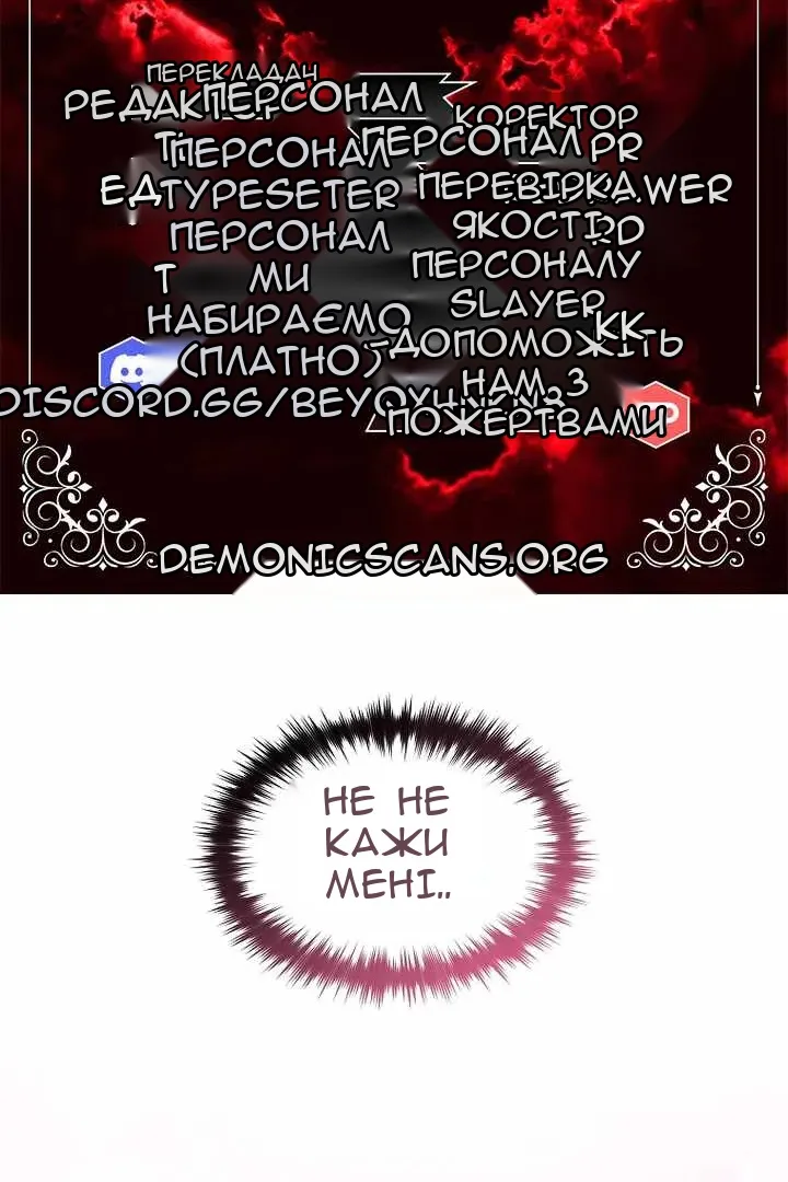 Сторінка 6