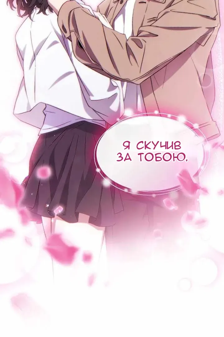 Сторінка 8