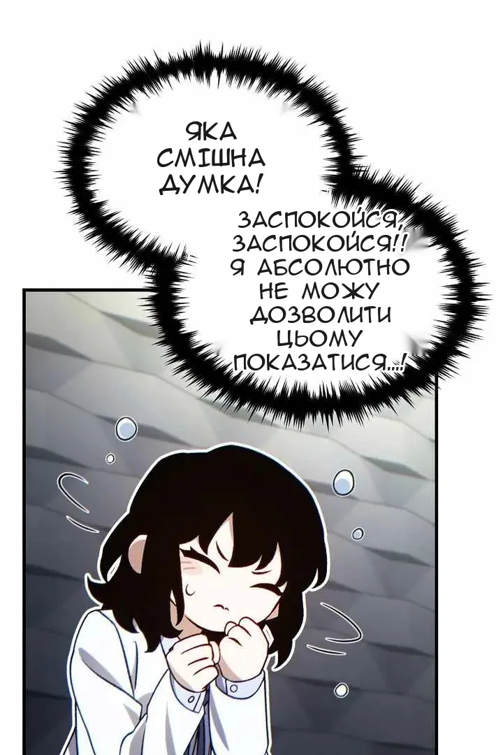 Сторінка 9