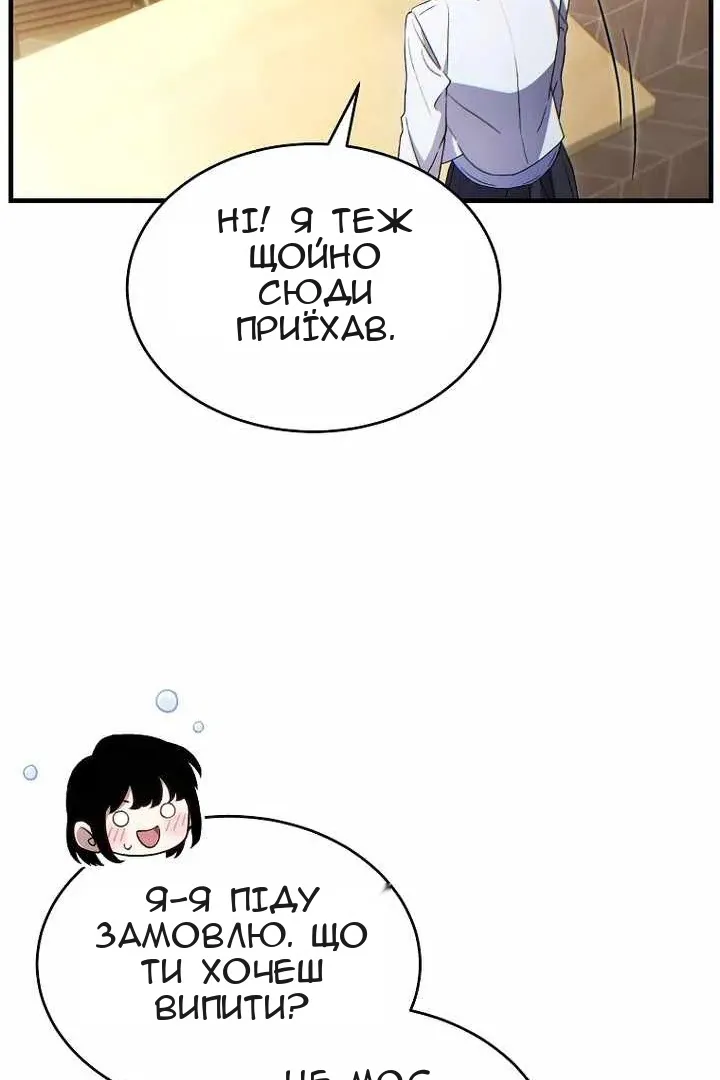 Сторінка 14