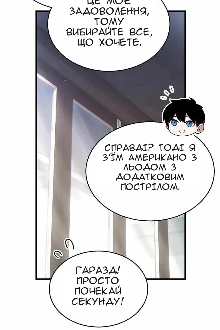 Сторінка 15