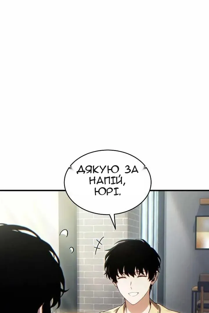 Сторінка 18