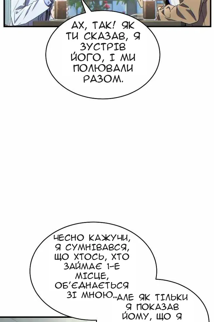 Сторінка 23