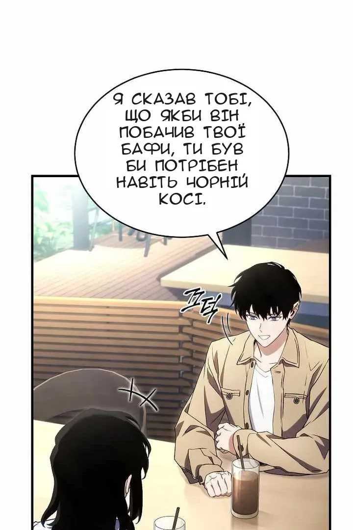 Сторінка 25