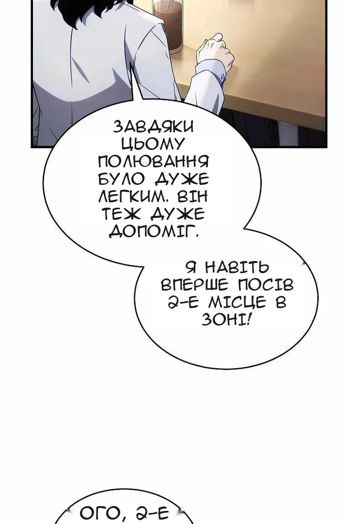 Сторінка 26