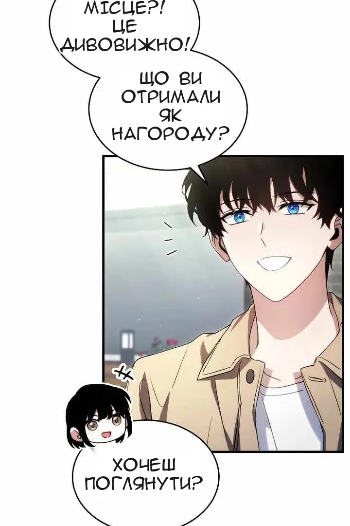 Сторінка 27