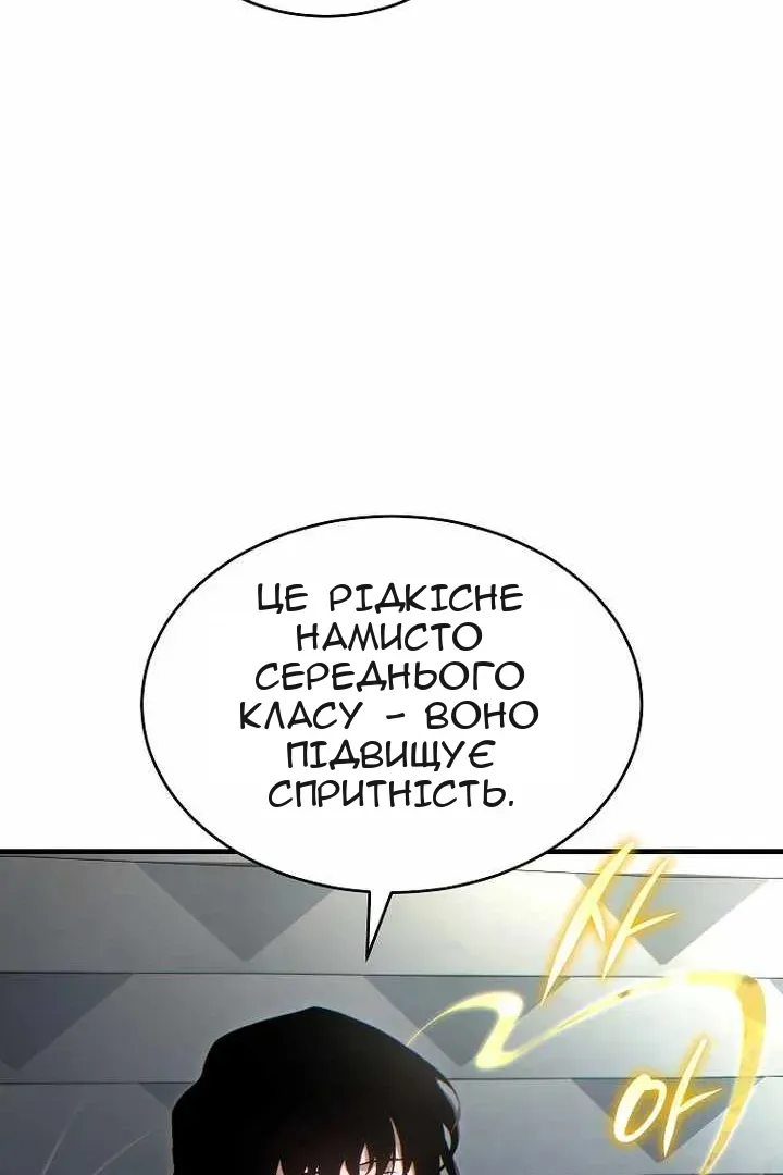 Сторінка 28