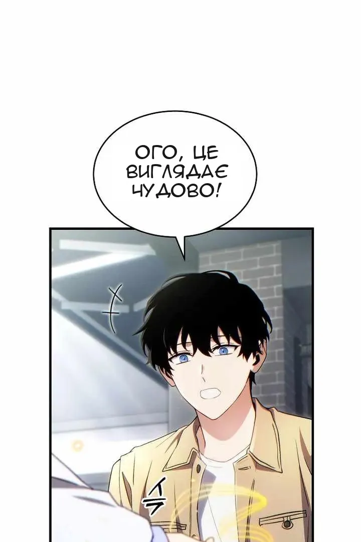 Сторінка 30