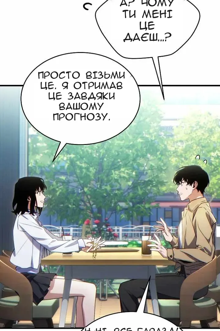 Сторінка 32