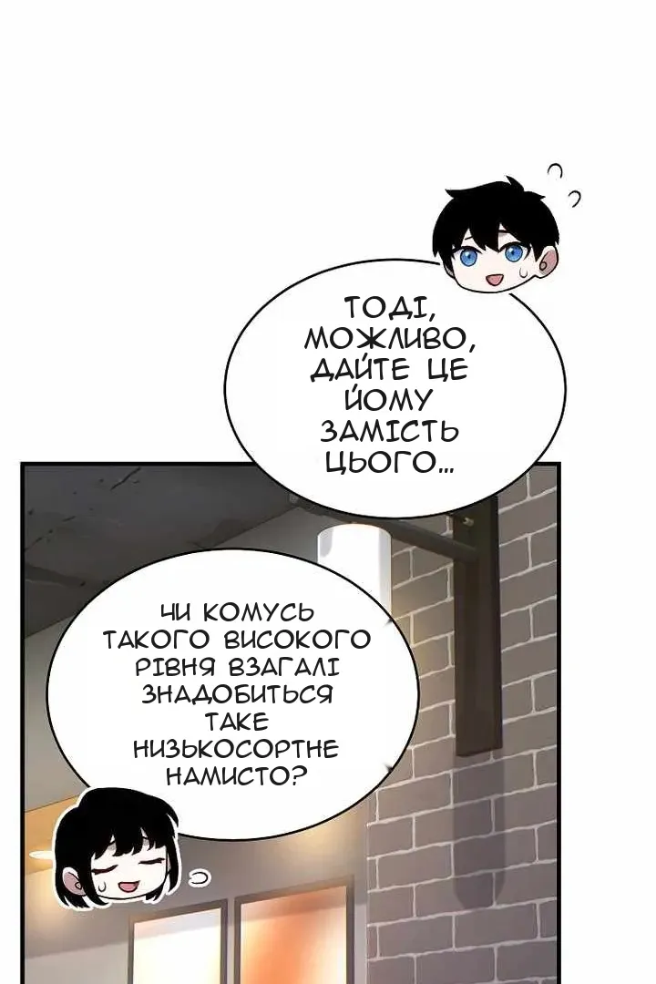 Сторінка 35