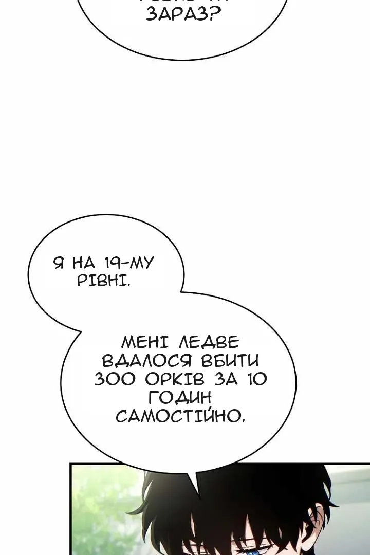 Сторінка 38