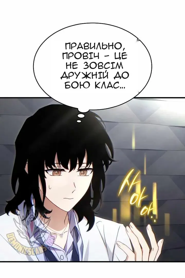 Сторінка 40