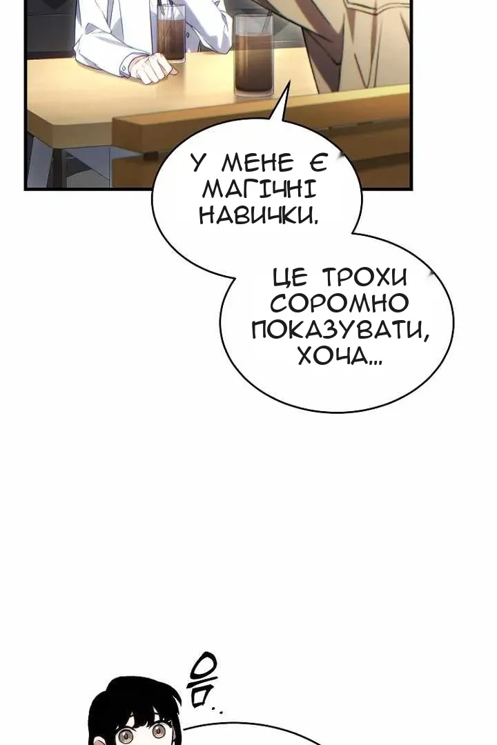Сторінка 42