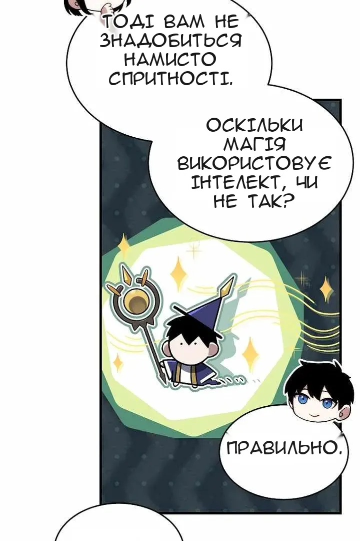 Сторінка 43